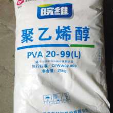 武威市涼州區(qū)永杰建材制品廠 聚乙烯醇PVA混凝土與五金機電的專業(yè)供應(yīng)