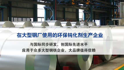 迪賽環(huán)保 引領(lǐng)綠色智造，做環(huán)保表面處理新材料的卓越服務(wù)商