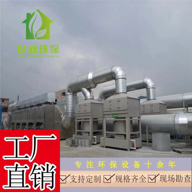 上海環(huán)保廢氣處理與噴淋塔設備 除粉塵技術的全面解析