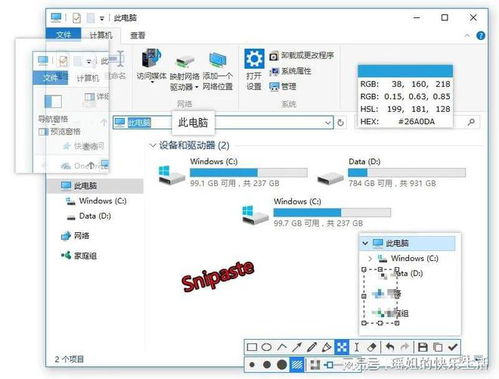 電腦必備軟件，個個都是精品 基礎軟件服務指南